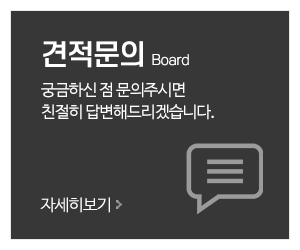 두산지게차_메인중간_견적문의
