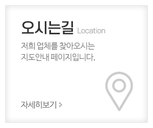 두산지게차_메인중간_오시는길