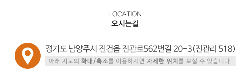 두산지게차_상단_주소