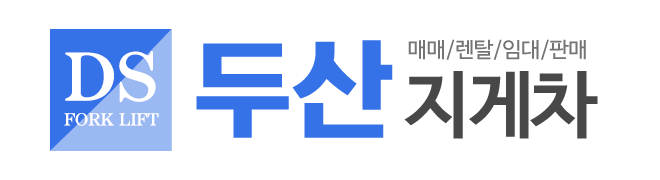 두산지게차_로고
